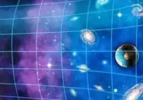 宇宙源于“惹是生非”，那么大爆炸之前发作什么？