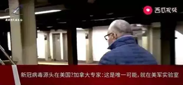 白皮书病毒溯源直指美国北卡、德堡生物实验室，罗圣怎么看？